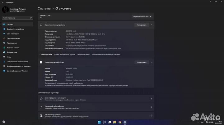 Lenovo ideapad l340 17irh gaming
