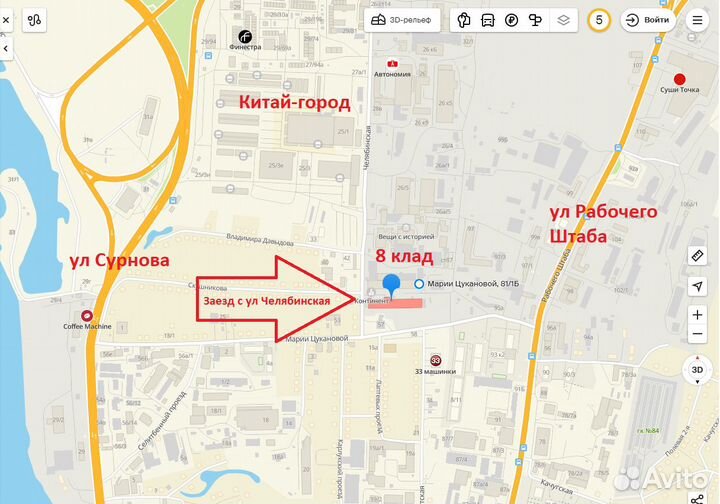 Палатка душ туалет