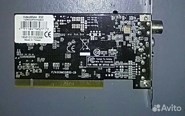 Тв тюнер Compro VideoMate X50