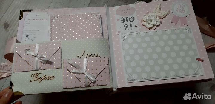 Альбом для девочки