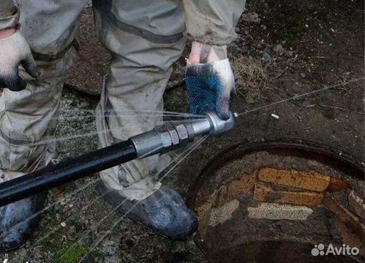 Прочистка канализации Устранение засоров труб