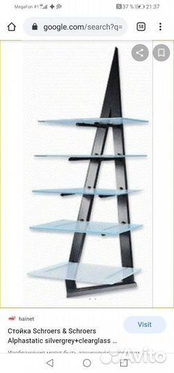 Подставка под аппаратуру