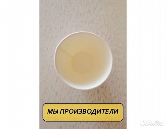 Бумажные стаканы оптом