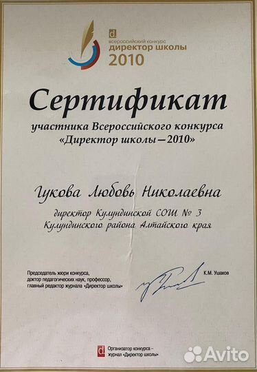 Репетитор по русскому языку, подготовка к огэ, егэ