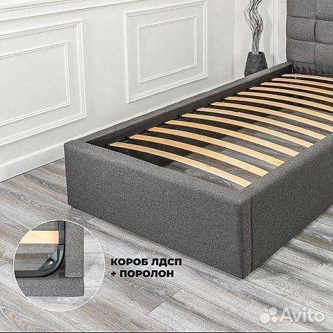 Кровать 90х200 Прованс рогожка