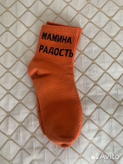 Носки с надписями