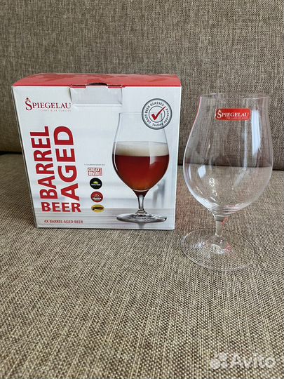 Набор бокалов Spiegelau бессвинцовые 480 мл новый