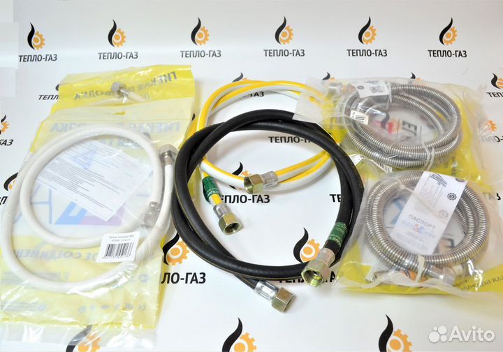 Газовые шланги, сильфонная подводка