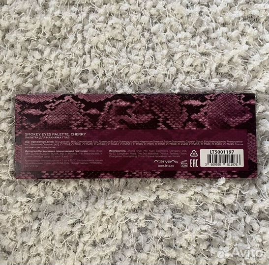 Косметика 19 средств пакетом