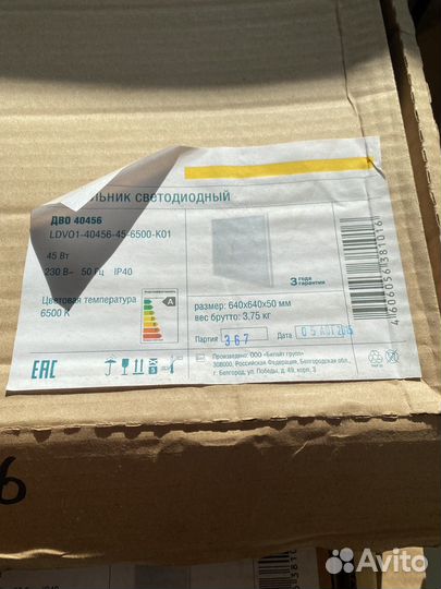 Светильники разных форм и размеров