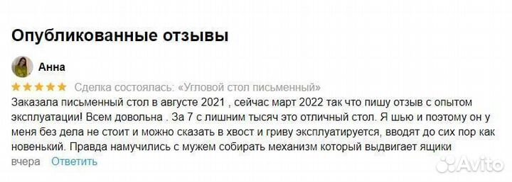 Стол компьютерный новый доставка