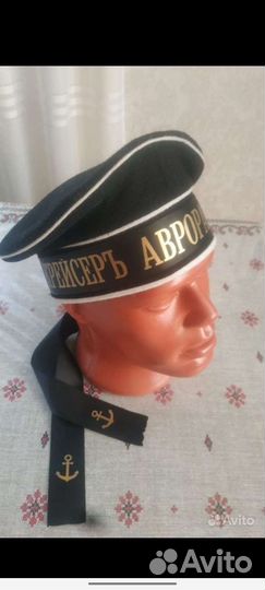 Бескозырка революционного матроса