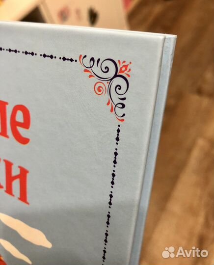 Русские сказки (новая)