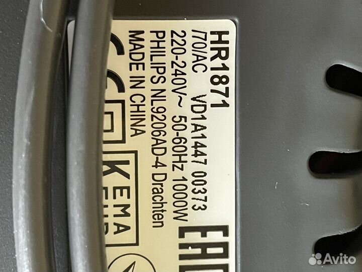 Соковыжималка электрическая Philips HR1871