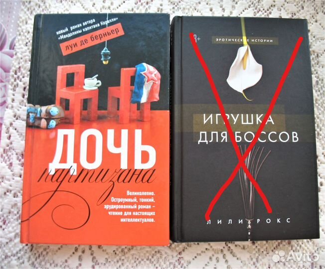 Книги новые