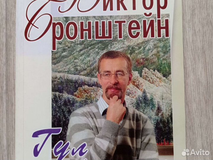 Книги иркутских авторов