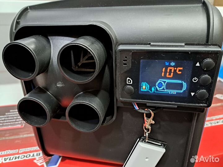 Автономный отопитель дизельн. переносной аккум/220