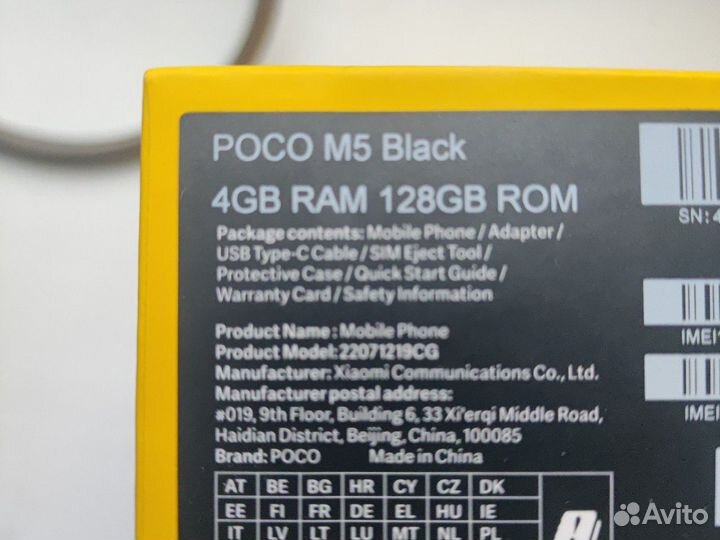 Xiaomi Poco M5, 4/128 ГБ