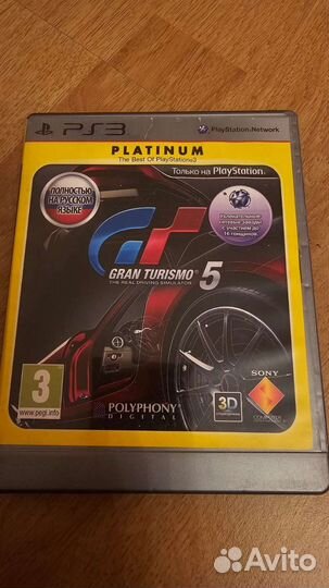 Диски для ps3