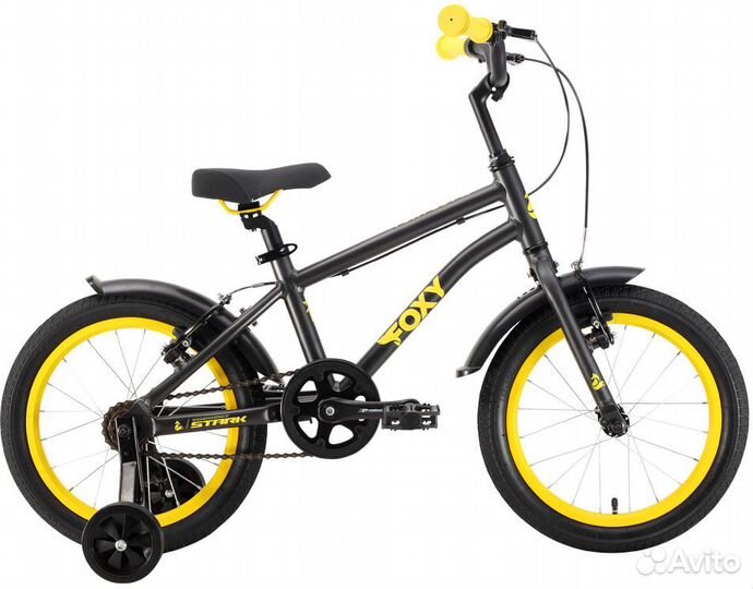 Stark Foxy 16 boy 2022