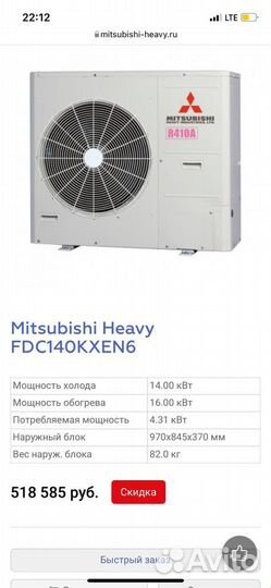 Кондиционирование, климатическое оборудование