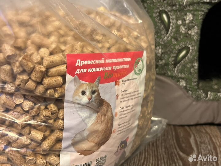 Набор принадлежностей для кошки
