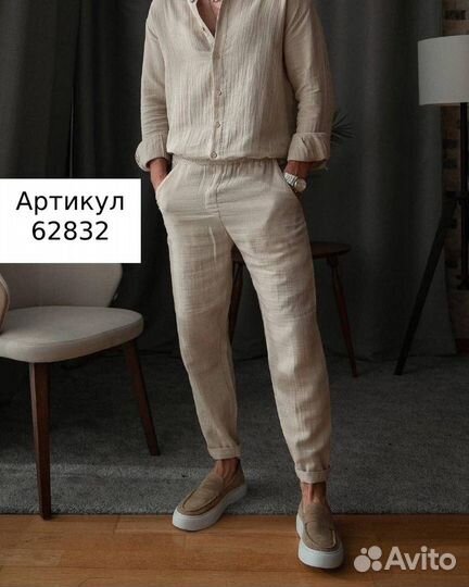 Костюм двойка