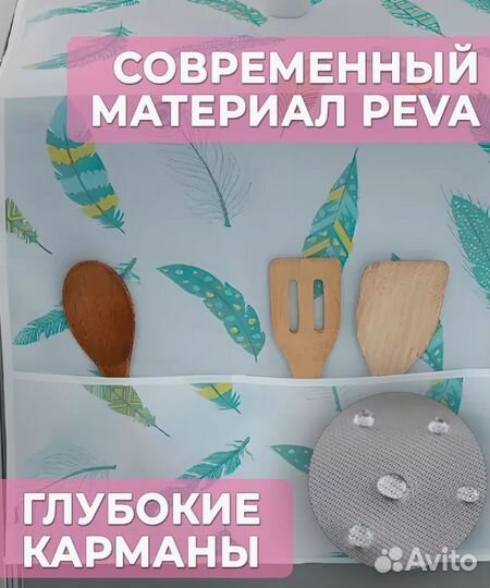 Чехол на холодильник, стиральной машины