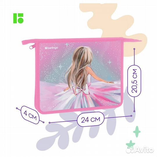 Папка для тетрадей А5 Berlingo 
