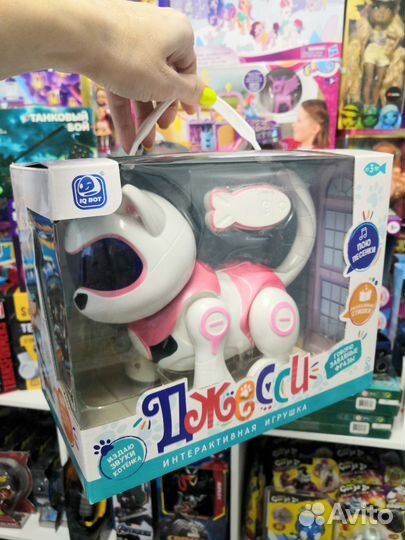 Робот собака Интерактивная музыкальная игрушка