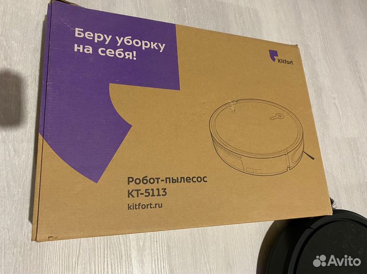 Робот пылесос