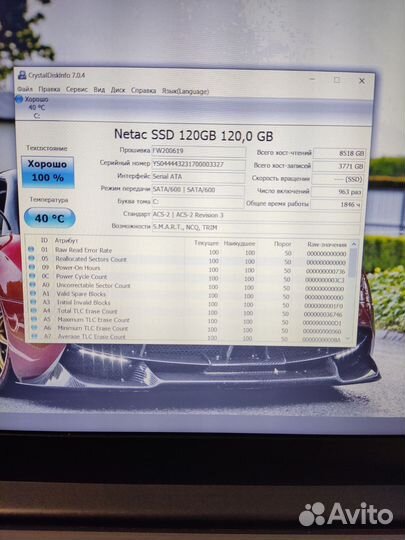 Lenovo amd a6 9220 /120ssd/1920x1080/r7 m440 2gb