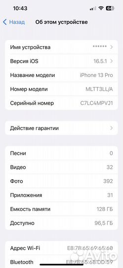 iPhone 13 Pro, 128 ГБ