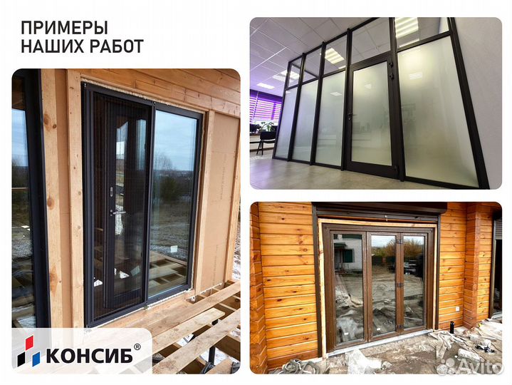 Окна пластиковые, не б/у, цветные с завода