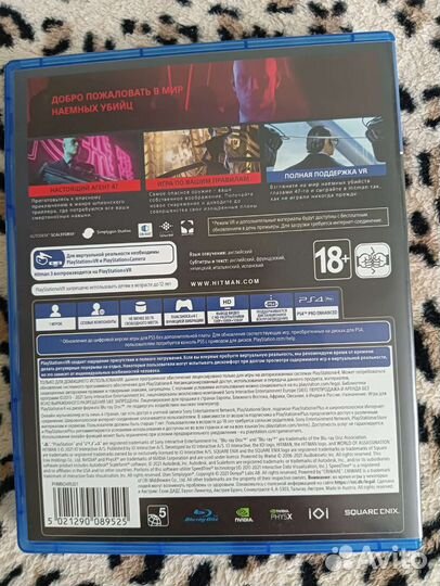 Hitman 3 (PS4 / PS5)