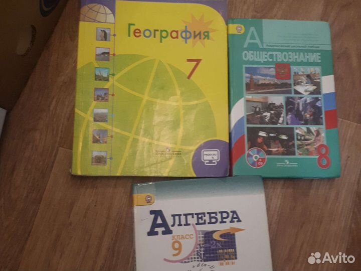 Учебник 7- 11 класс