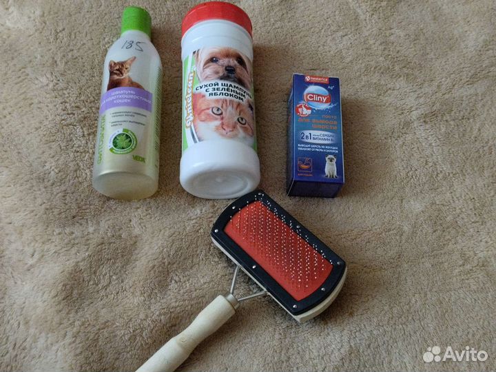 Комплект для кошек, можно купить по отдельности