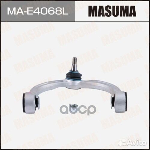 Рычаг MB M(W164) верх.перед.лев. mae4068l Masuma