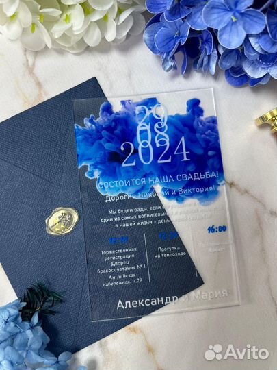Пригласительные на свадьбу / Бархатный конверт