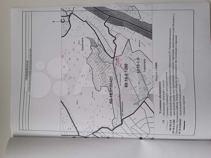 Участок 15 сот. (ИЖС)