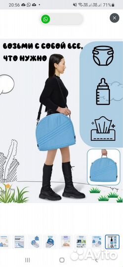 Переносная складная кроватка