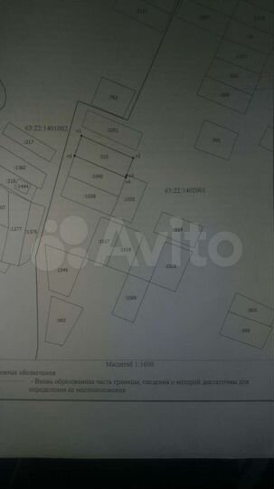 Участок 11 сот. (СНТ, ДНП)