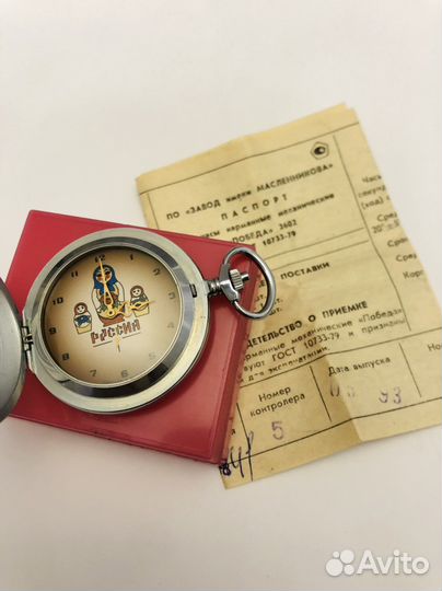 Карманные часы зим Победа Матрешки