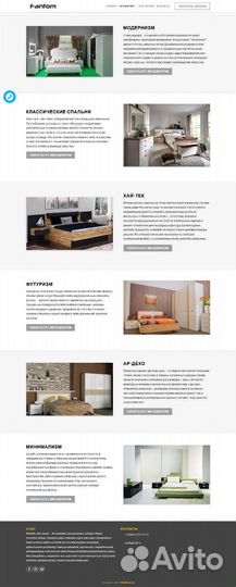Мебель на заказ (online)