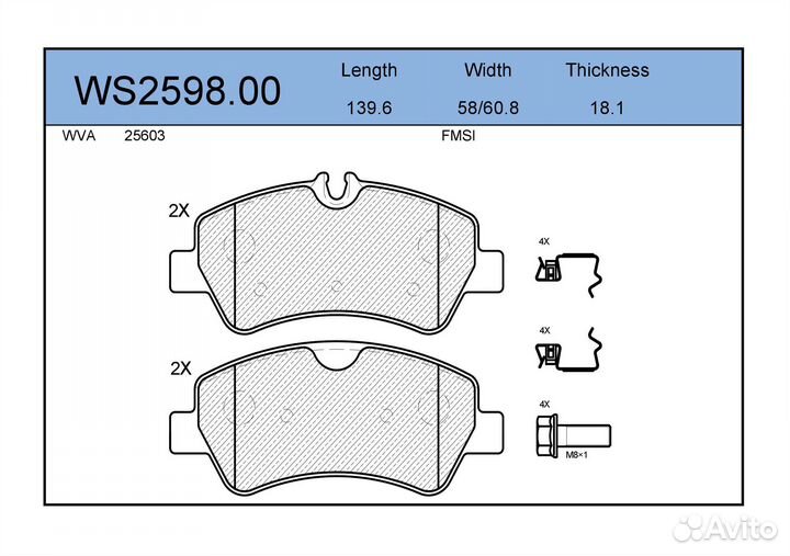 Колодки тормозные дисковые