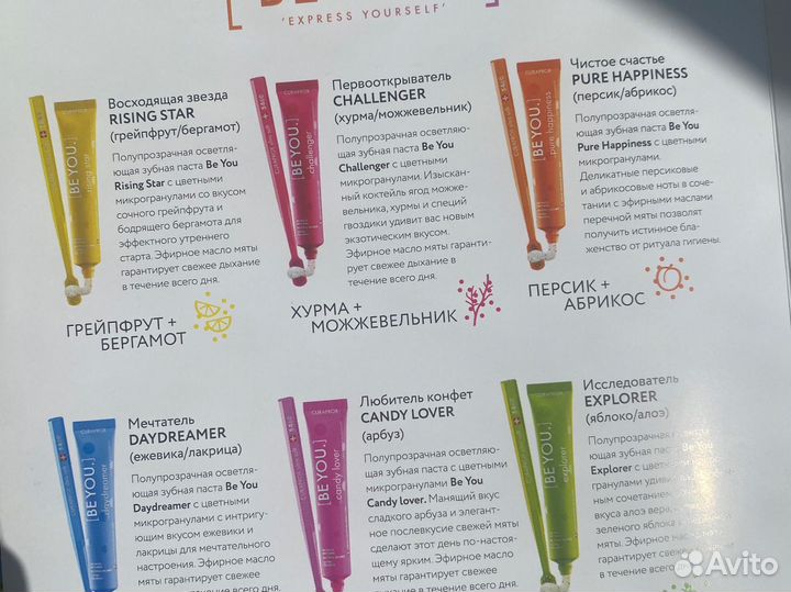 Зубная паста curaprox и щетка