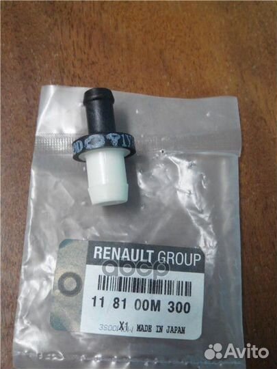 Штуцер системы вентиляц картера двс 118100M300