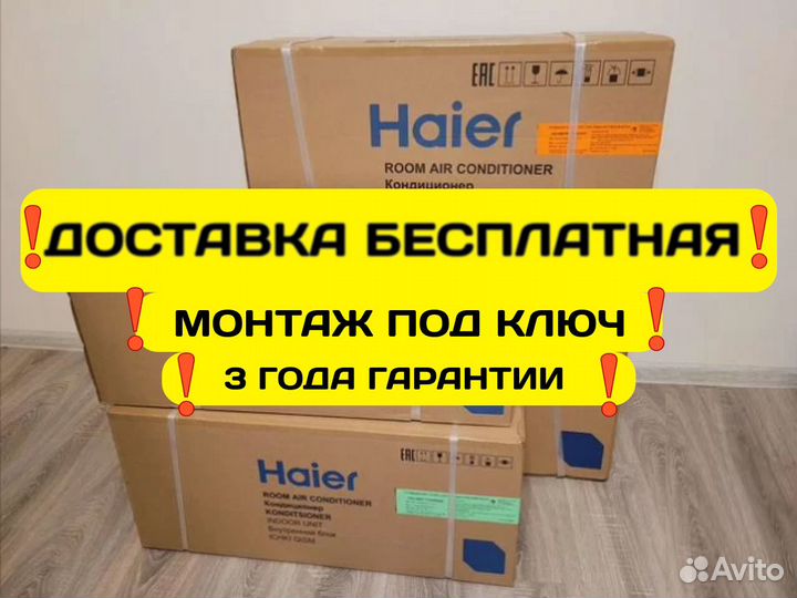 Кондиционер Haier HSU-07HTT03/R2