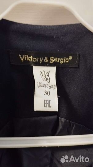 Жакет школьный