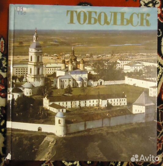 Фотоальбомы городов Советского Союза начало 1980-х